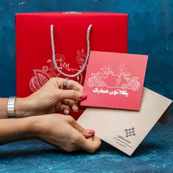 پک هدیه ارسباران