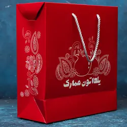 پک هدیه ارسباران