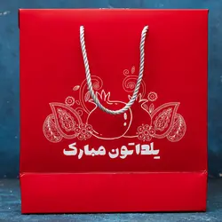 پک هدیه ارسباران