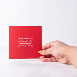 ماگ ‏پرنده ‏و ‏انار ‏با ‏بارکد