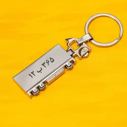 جا‏کلیدی ‏ماشین ‏با ‏قابلیت ‏حک ‏اسم