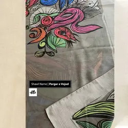 شال طرح پرگار وجود(دودی)