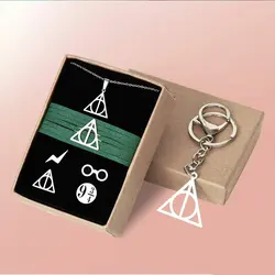 نیم ست هری پاتر