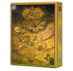 بازی ‏کارتی ‏زیرخاکی