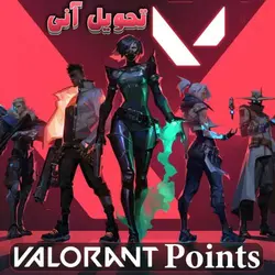 گیفت کارت ولورانت پوینت 150 تایی ترکیه | Valorant Point Gift Card Turkey | Wow Online