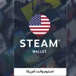 گیفت کارت استیم والت آمریکا 50 دلار | Steam Wallet Gift Card United States