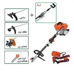 داس موتوری پنج کاره مدل GBC-4430T