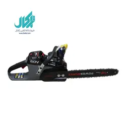 اره شارژی تیغه 50 سانت پاور ورکس مدل  Powerwoks 20000213