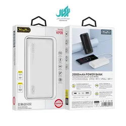پاوربانک کینگ یو مدل KP09 ظرفیت 20000mAh اورجینال