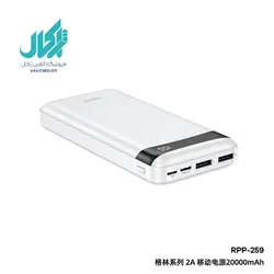 پاوربانک ریمکس مدل RPP-259 ظرفیت 20000mAh