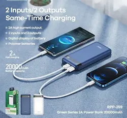 پاوربانک ریمکس مدل RPP-259 ظرفیت 20000mAh