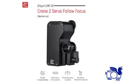 خرید موتور زوم و فوکوس کرین 2 - CMF-01 Crane2 Motor Focus and Zoom