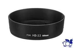 خرید HB-33 Lens Hood for Nikon AF-S DX 18-55mm f/3.5-5.6 Lenses