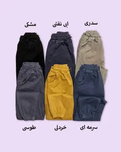شلوار کتان اسلش زنانه جذب