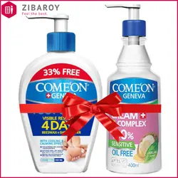 کرم مرطوب کننده کامان حاوی ب کمپلکس و عصاره آرگان حجم 400 میل و کرم ضد ترک پا کامان حجم 300 میل