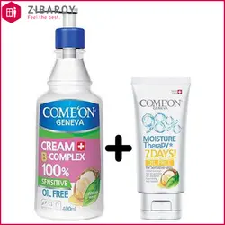 کرم مرطوب کننده کامان مدل Oil Free حاوی ویتامین ب کمپلکس حجم 400 میل به همراه کرم Oil Free حجم 75 میل