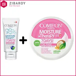 کرم مرطوب کننده کامان حاوی روغن آرگان حجم 240 میل و کرم مرطوب کننده کامان حاوی عصاره توت حجم 75 میل