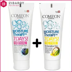 کرم مرطوب کننده کامان حاوی روغن آرگان و کرم مرطوب کننده کامان حاوی عصاره توت وحشی حجم 75 میل