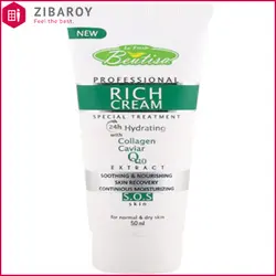 کرم آبرسان و مرطوب کننده بیوتیسا مدل 24h حاوی کلاژن و خاویار و Q10 حجم 50 میل