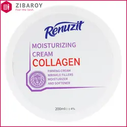کرم مرطوب کننده کاسه ای رینوزیت حاوی کلاژن حجم 200 میل