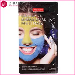 ماسک دو مرحله ای صورت پیوردرم سری Galaxy 2x مدل yellow & Violet وزن 12 گرمی