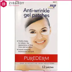 پچ درمانی ضد چروک زیر چشم پیوردرم بسته 12 عددی