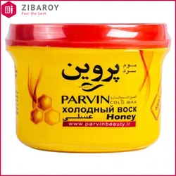 موم سرد عسلی پروین 280 گرم همراه با جعبه