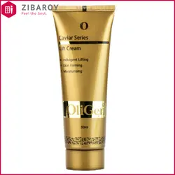 کرم ضد افتادگی پوست الی ژن حاوی عصاره خاویار حجم 50 میل