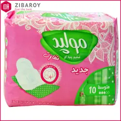 نوار بهداشتی مولپد کلاسیک ضخیم پنبه ای سایز متوسط 10 عددی بسته تکی
