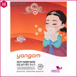ماسک دست یانگوم ام کی سی سی حجم 25 میل