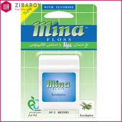 نخ دندان مینا حاوی اسانس اکالیپتوس بسته 2 عددی