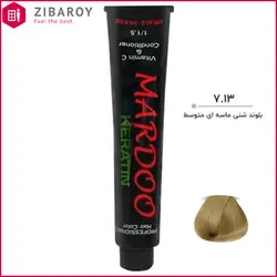 رنگ مو ماردو سری شنی و ماسه ای حجم 100 میل