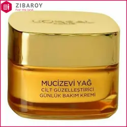 کرم روز لورال حاوی روغن های معجزه آسا حجم 50 میل