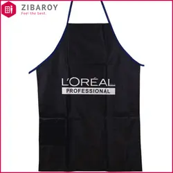 پیشبند استاد کار لورال