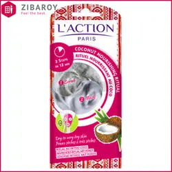 ماسک و اسکراب لکسیون تغذیه کننده پوست 7+8 گرم