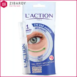 کرم لکسیون کاهش دهنده پف و تیرگی زیر چشم 20 میل