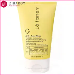 ماسک صورت ضد آکنه لافارر مناسب انواع پوست حجم 150 میل