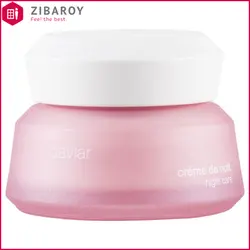 کرم شب خاویار ژاندارسل حجم 50 میل