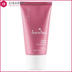 ماسک تایم ریلیز خاویار ژاندارسل حجم 50 میل