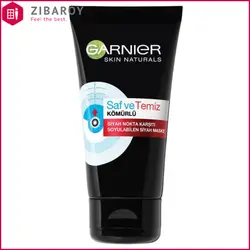 ماسک زغال فعال گارنیه مناسب انواع پوست حجم 50 میل