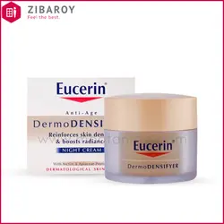 کرم ضد چروک و لیفتینگ قوی شب اوسرین 50 میل Dermo Densifyer
