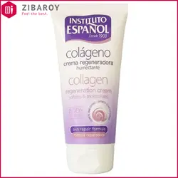 کرم سفت کننده صورت و بدن اسپانول حاوی کلاژن حجم 150 میل