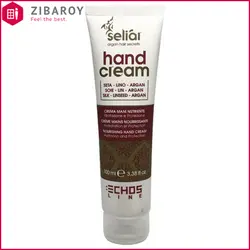 کرم دست اچ اس لاین حاوی روغن آرگان حجم 100 میل