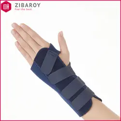 مچ بند آتل دار دکتر مد مدل DR.MED-W004 برای دست چپ