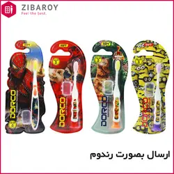 مسواک دورکو با برس نرم مناسب کودکان بالای 3 سال (ارسال به صورت رندوم)