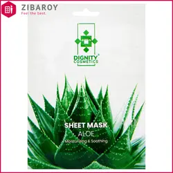 ماسک صورت دیگنیتی حاوی عصاره آلوئه ورا وزن 50 گرمی