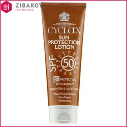 لوسیون ضد آفتاب SPF50 سایکلکس حاوی عصاره آلوئه ورا و چای سبز حجم 250 میل