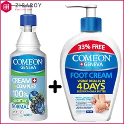 کرم مرطوب کننده کامان حاوی ب کمپلکس و عصاره توت حجم 400 میل و کرم ضد ترک پا کامان حجم 300 میل