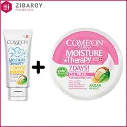 کرم مرطوب کننده کامان حاوی روغن آرگان حجم 240 میل و کرم کامان مدل Oil Free حجم 75 میل