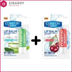 پک دو عددی بالم لب نرم کننده کامان حاوی عصاره آلبالو و بالم لب براق کننده کامان حاوی آلوئه ورا